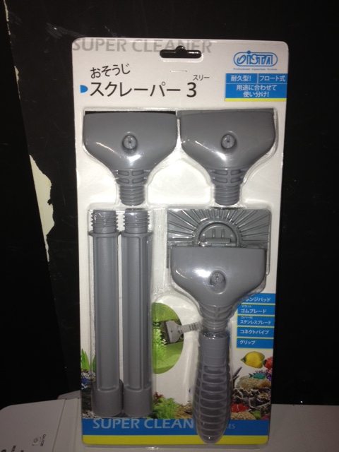 おそうじスクレーパー3