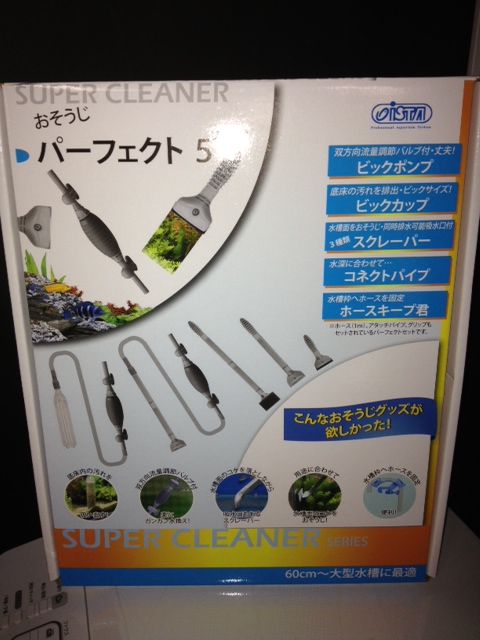 おそうじパーフェクト5