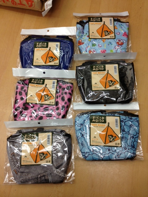 ジクラ・テントモック