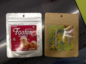 %1B%24B%3CL%3F%3F%1B%28B%202 - コピー (40)